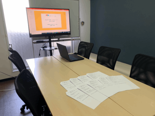 名古屋でワードプレス講座おうちワーク協会