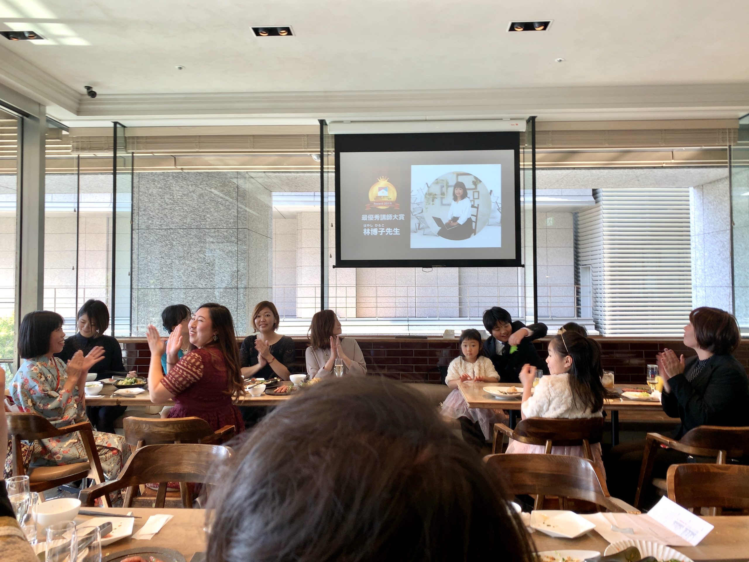 おうちワーク1周年記念パーティ