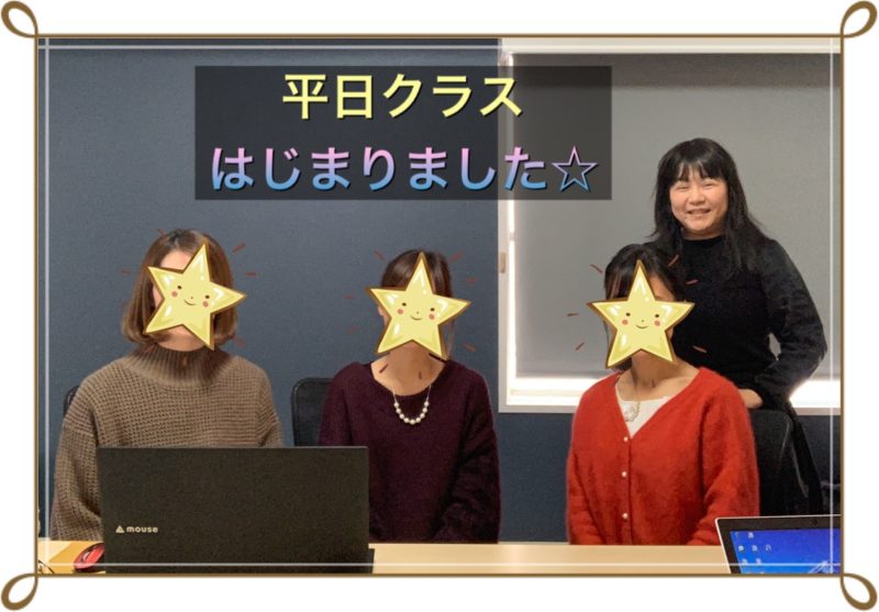 名古屋でワードプレス講座