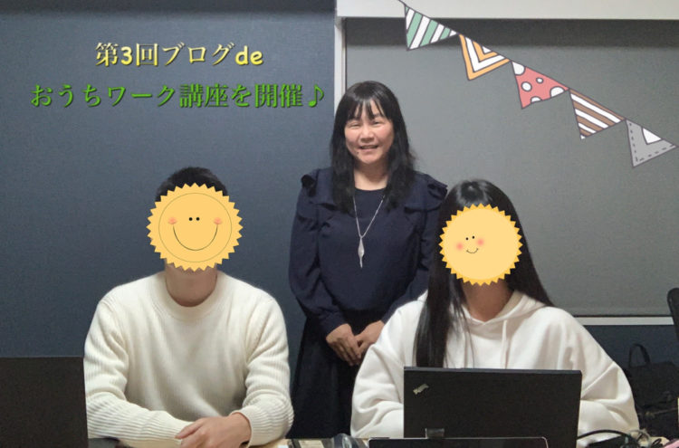 WordPressを名古屋で学べる講座を開催