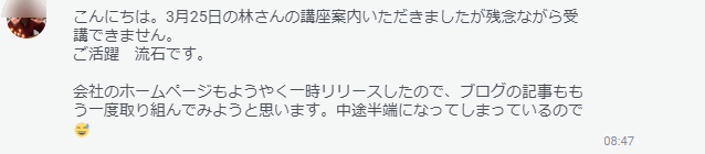 wordpressの会社のサイトが作れる講座