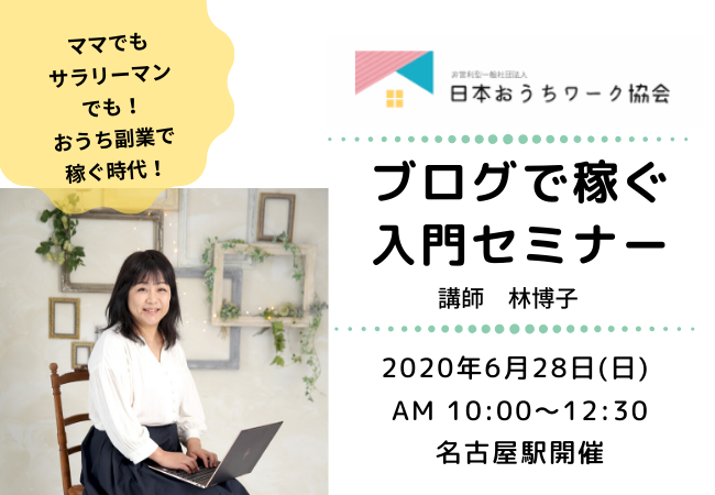 ワードプレスの設定を教えてもらえるところ