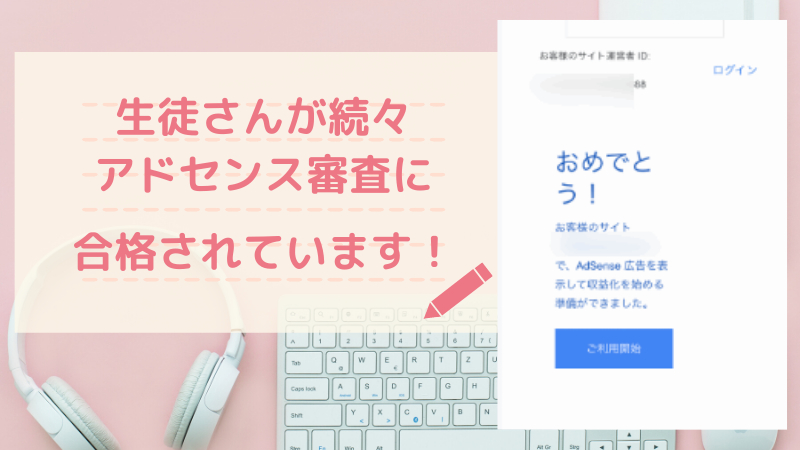 名古屋　ワードプレス体験講座