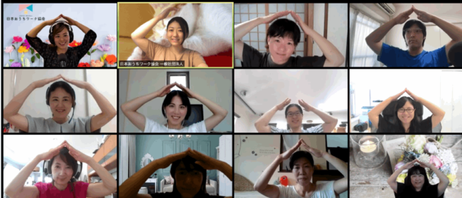 日本おうちワーク協会の定例ミーティング