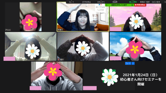 名古屋ワードプレス教室50代