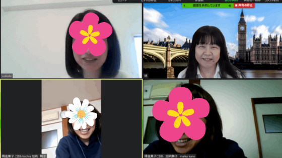 愛知県ワードプレスマンツーマン教室林博子